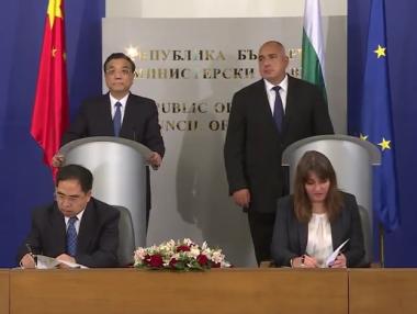 София и Пекин ще създават високотехнологични индустриални паркове