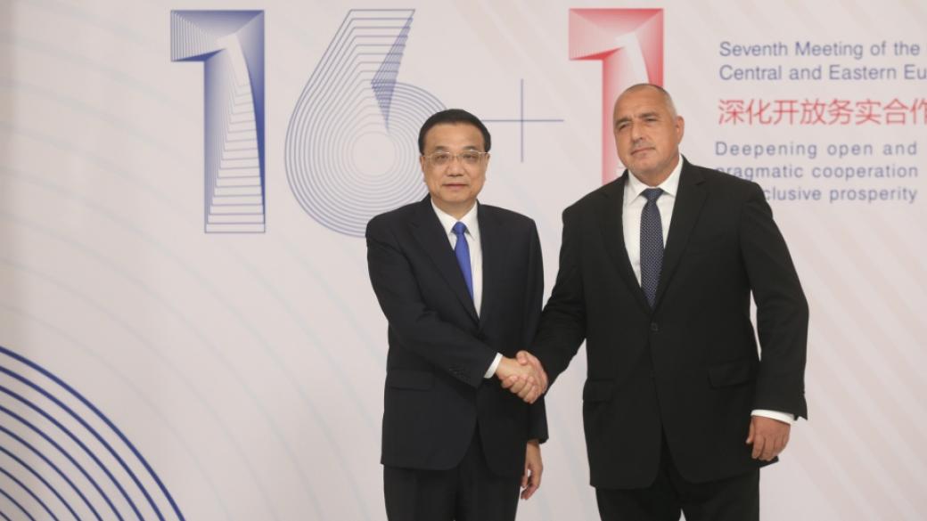 Китай иска да създаде на Глобален център за партньорство в България