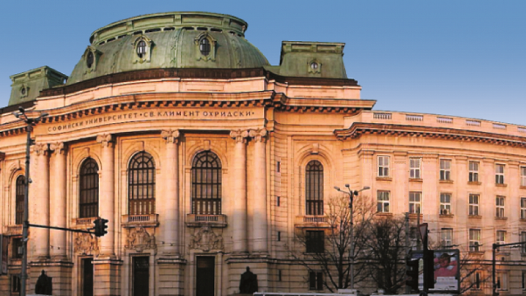 10-те най-желани специалности в Софийския университет