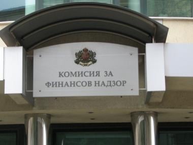 КФН отне лиценза на инвестиционния посредник „Прогресива Трейдинг“ ООД