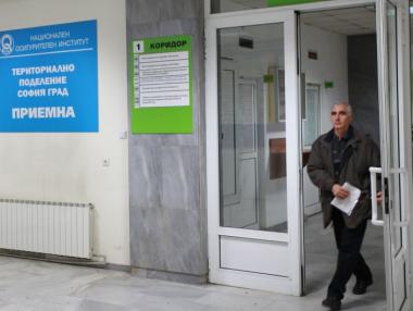 Запазваме онлайн час за посещение в НОИ-София