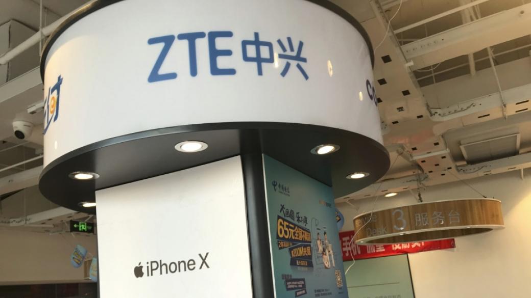 ZTE подновява търговията с американски доставчици