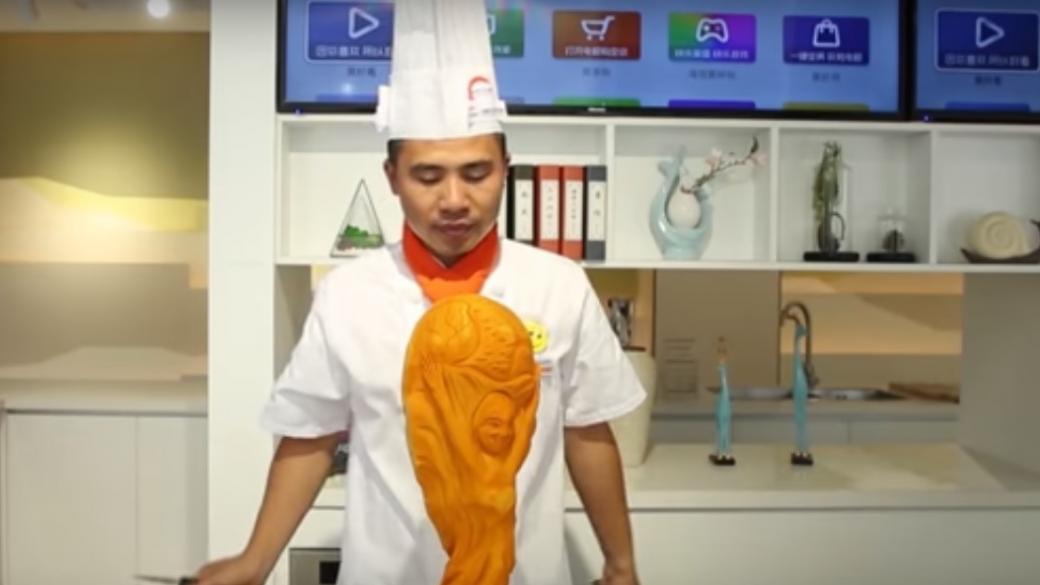 Китайски готвач измайстори нетрадиционно копие на Световната купа