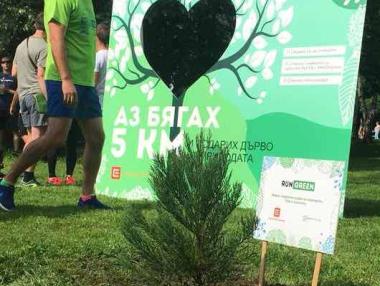 ЧЕЗ популяризира електронната фактура със „зелен маратон“