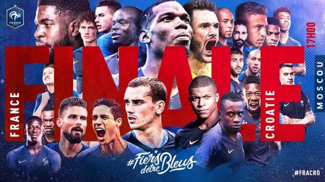 Франция е новият световен шампион по футбол