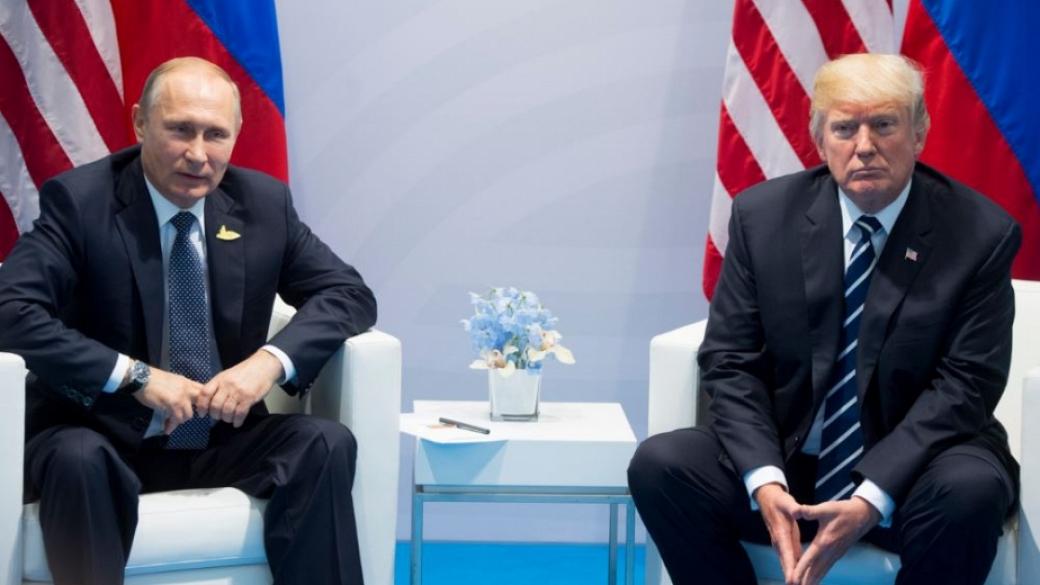 Какво очакват Москва и Вашингтон от срещата на върха между Путин и Тръмп