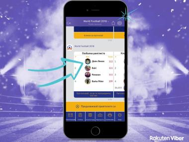 Българин спечели първо място в ранглистата на Viber за Световното