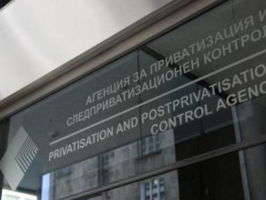Агенцията за приватизация продава имот в Кранево