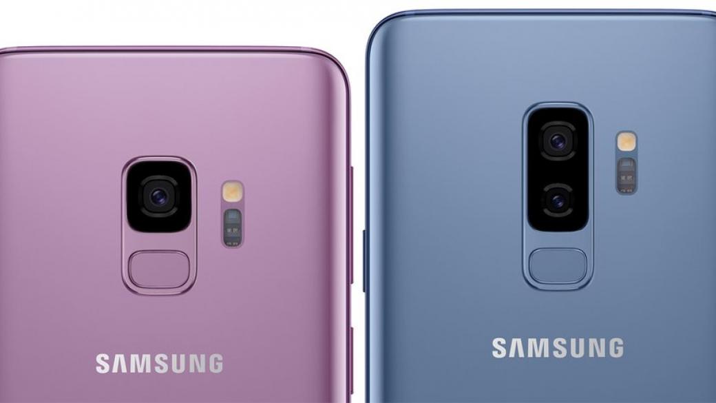 Функцията в бъдещия Galaxy S10, която iPhone няма да има