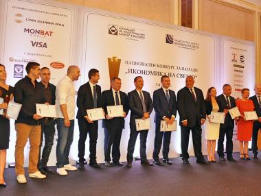 АИКБ връчи петите годишни награди „Икономика на светло“