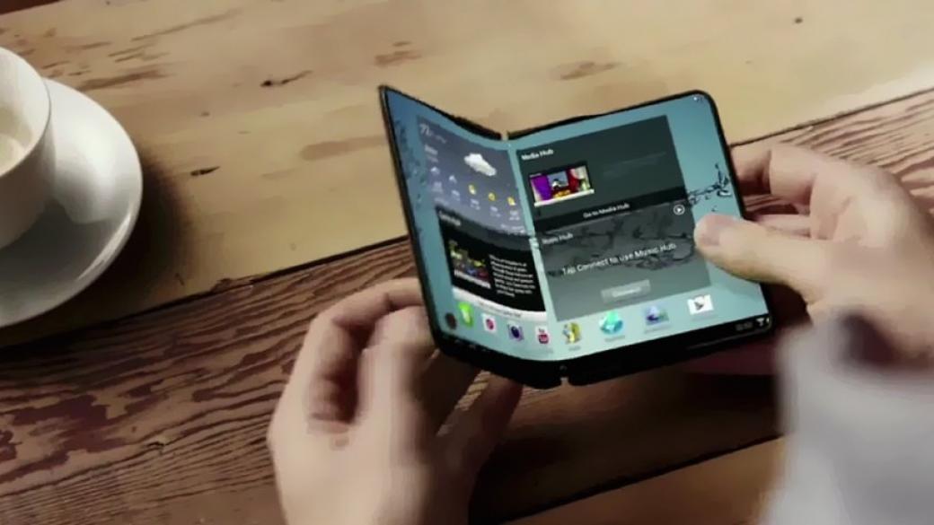 Първият сгъваем смартфон Samsung може да се появи през 2019 г.