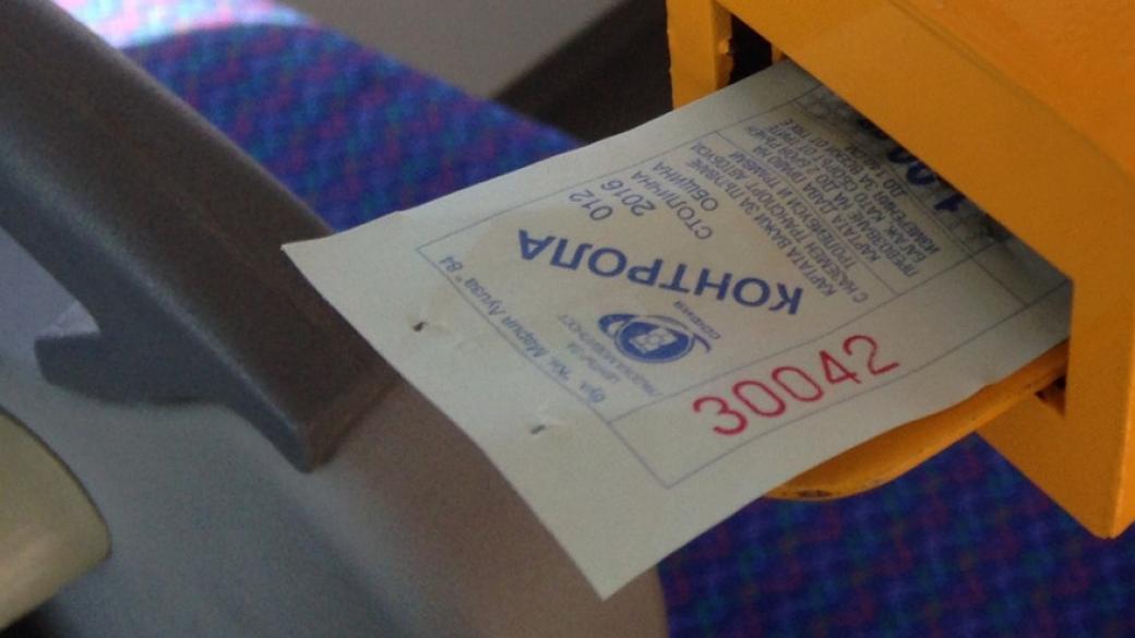 Българо-турски консорциум ще прави тикет системата за градския транспорт в София