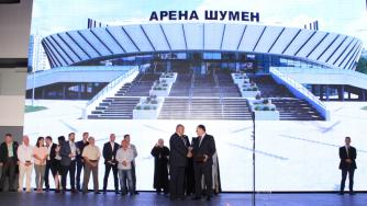 Шумен има нова спортна зала