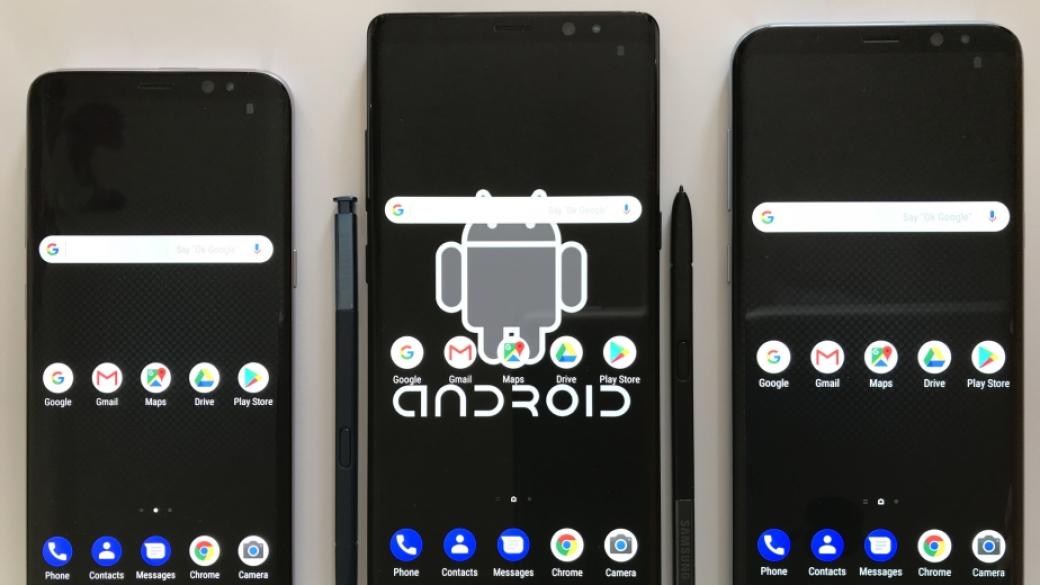 Google тайно е опитвала да спре разследването на ЕС за Android