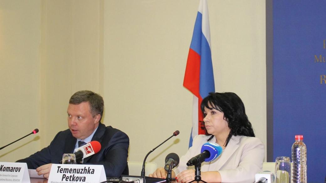 Русия съветва България да участва в АЕЦ „Белене”