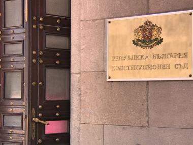 Истанбулската конвенция противоречи на българската Конституция, реши КС