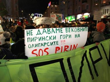ВАС отмени решението на правителството да се строи в парк „Пирин“