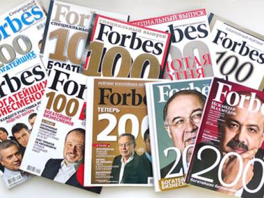 Руският Forbes моли за помощ американския офис