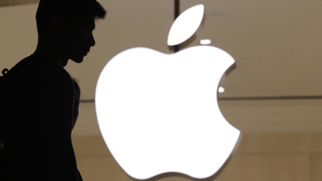 Резултатите на Apple надхвърлиха очакванията