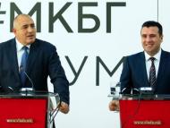 Борисов и Заев ще отбележат заедно 115 години от Илинденско-Преображенското въстание