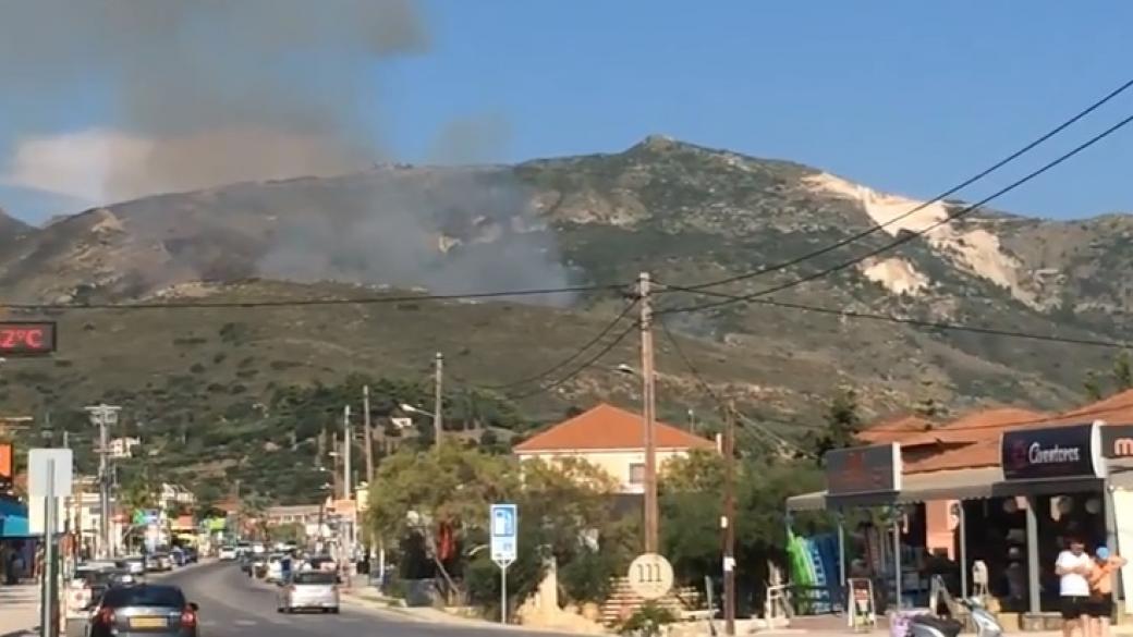 Пожар избухна на гръцкия остров Закинтос