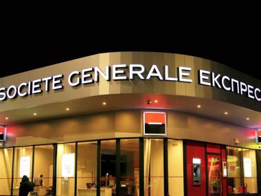 Ройтерс: Societe Generale е близо до продажбата на банката си в България