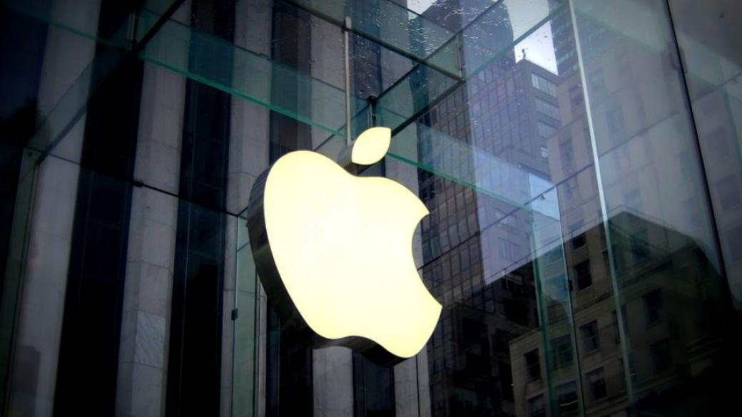 Apple осъдена да плати $145 млн. на канадска компания