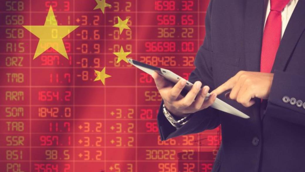 Китайският фондов пазар изгуби статута си на номер 2 в света