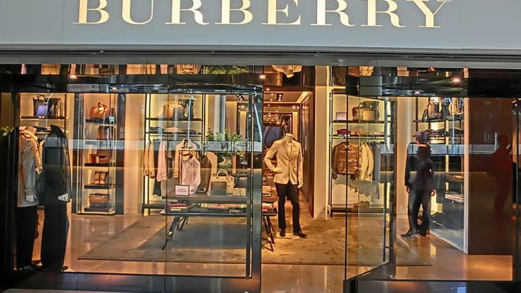 Burberry представи новото си лого