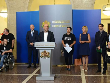 Държавата обеща нов регистър на хората с увреждания