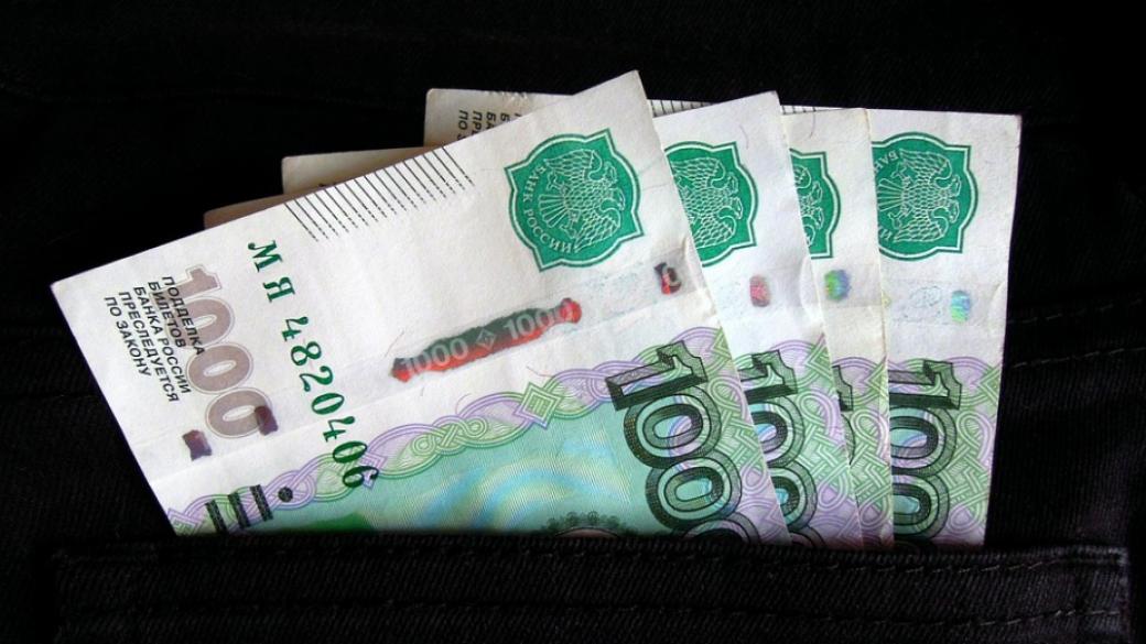 Руската рубла е на двугодишно дъно спрямо долара