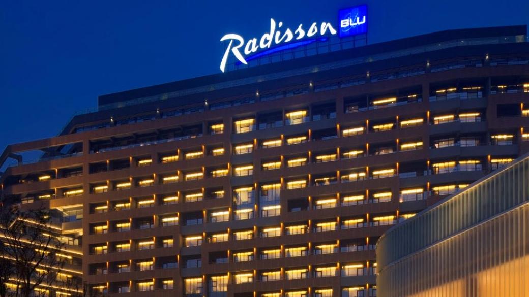 Веригата хотели Radisson има нов собственик