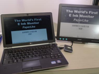 Първият E-Ink компютърен монитор е на пазара