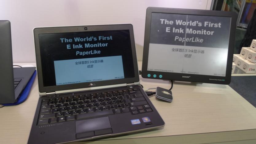 Първият E-Ink компютърен монитор е на пазара
