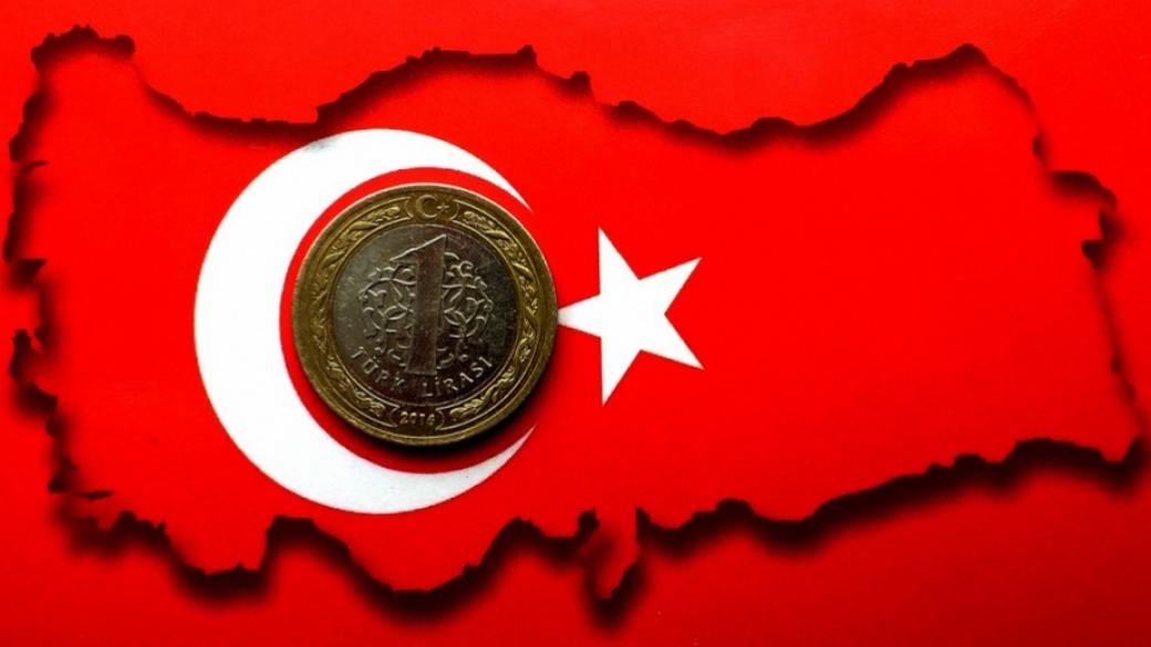 Турската лира падна до рекордно ниско ниво днес