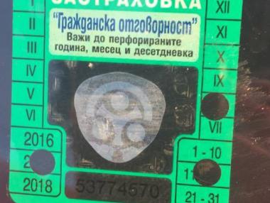 Застрахованите в „Олимпик“ могат да сключват нови полици от днес