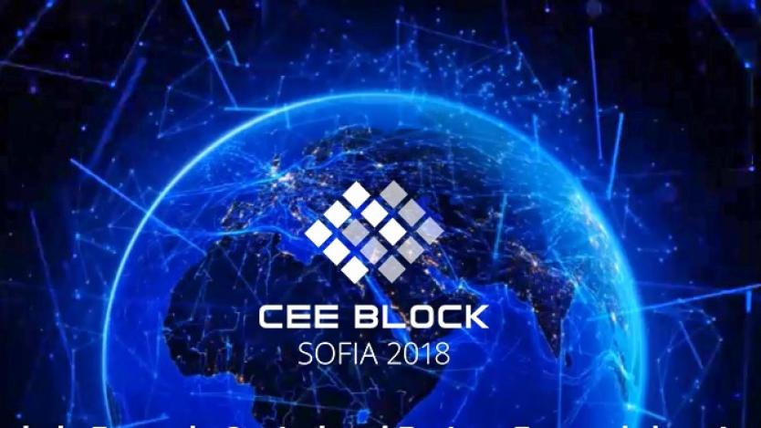 CEE Block София дава €250 000 на най-добрия блокчейн проект