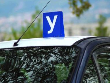 НАП затвори автошколи в Пловдив
