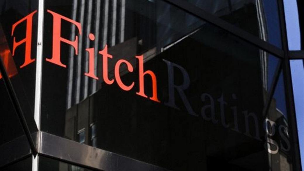 Fitch с позитивна прогноза за кредитния рейтинг на Русия