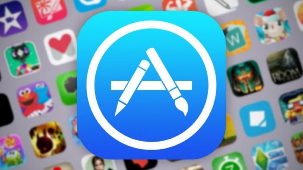 Apple изтегля 25 000 „незаконни“ приложения от App Store в Китай