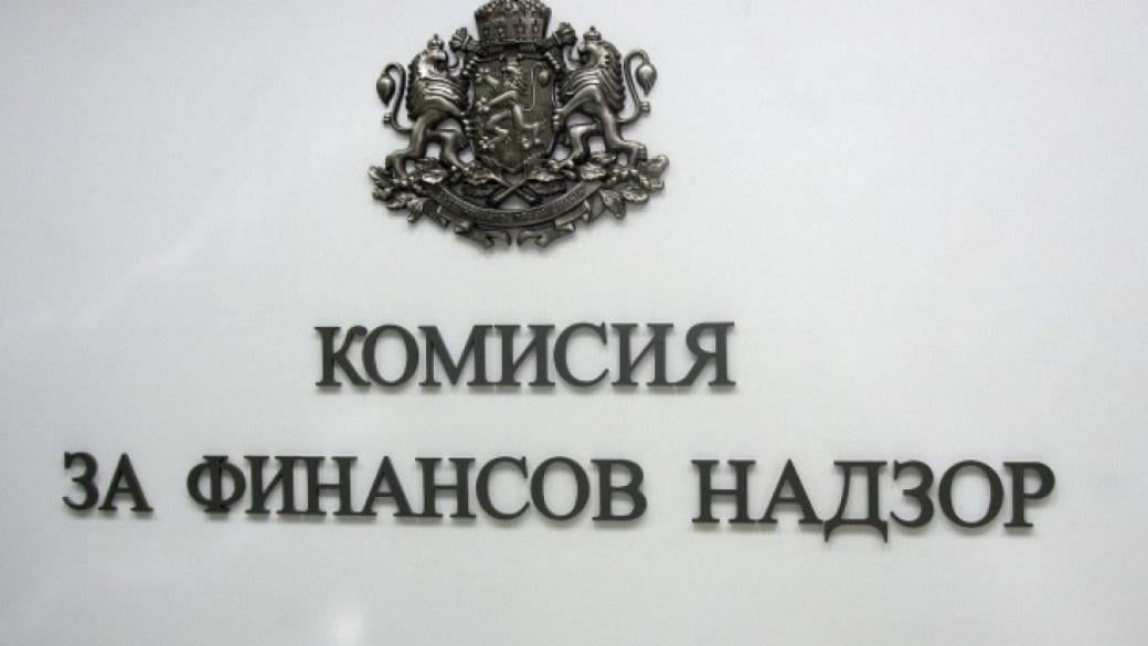 Владимир Савов поема надзора на застраховането в КФН