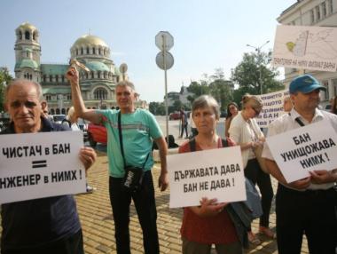 Синоптиците очакват правителството да реши съдбата им днес