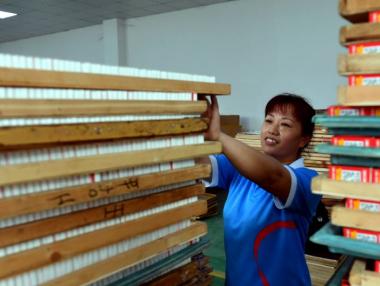 Нова фаза в търговската война САЩ-Китай