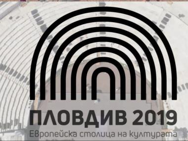 Интересни факти за „Европейска столица на културата”
