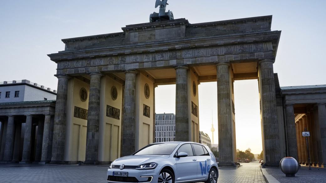 Volkswagen пуска услуга за споделяне на електромобили