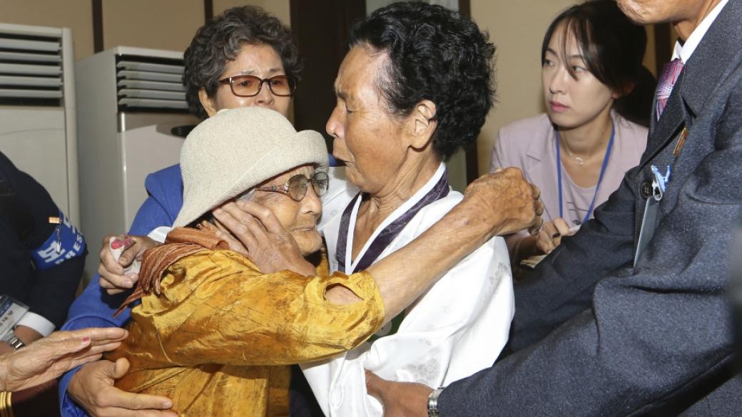 Двете Кореи отново събират семейства