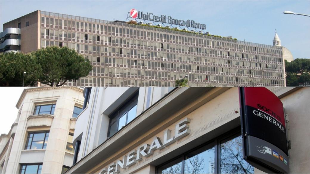 Италиански медии пишат за сливане на UniCredit и Societe Generale