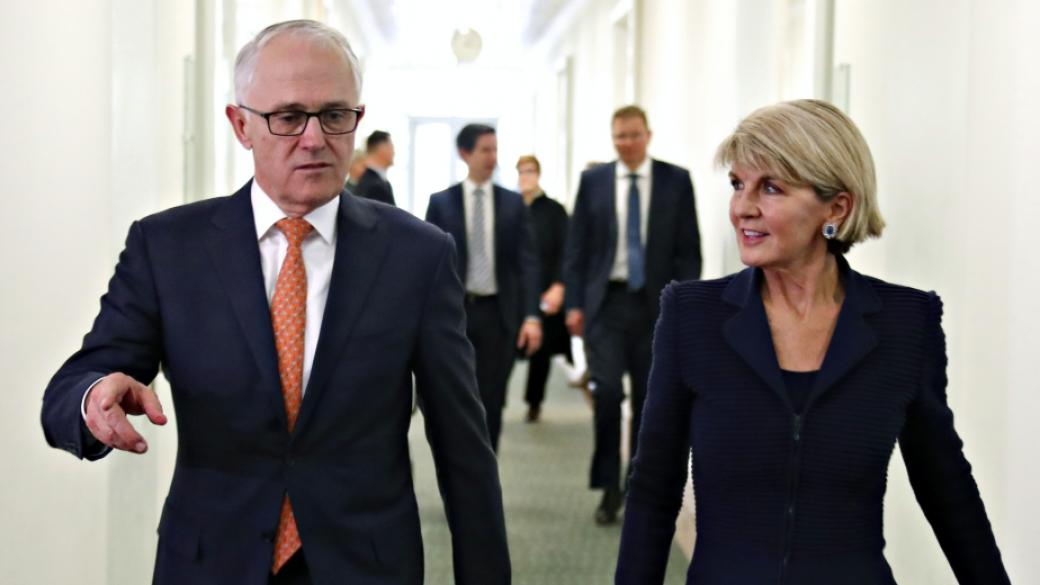Външният министър на Австралия подаде оставка