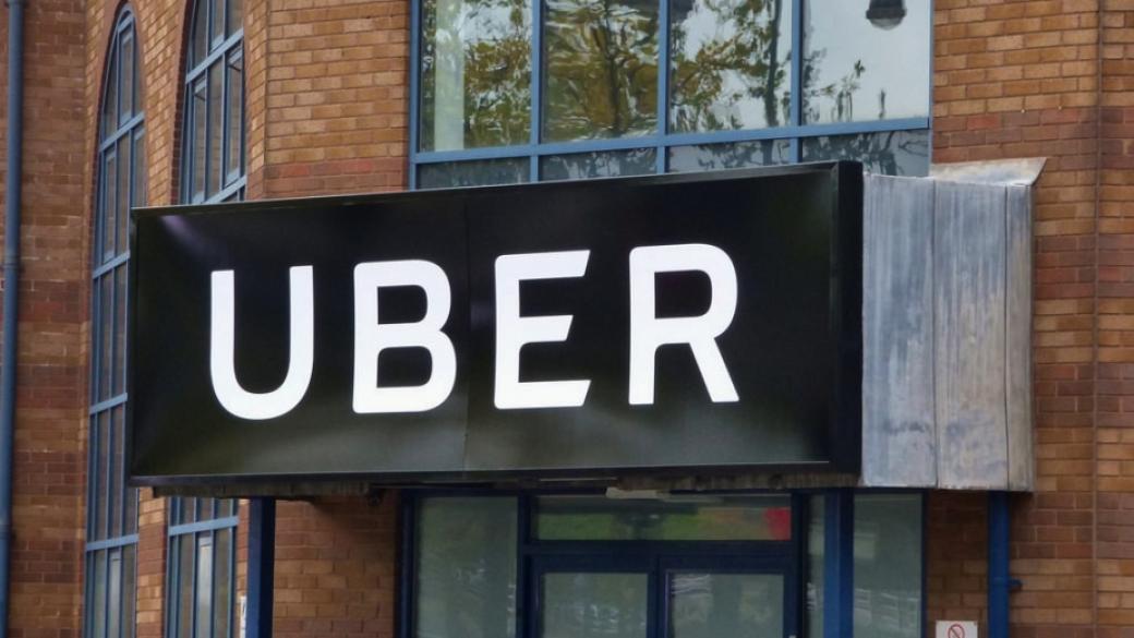 Uber ще развива бизнеса с велосипеди, а не с автомобили
