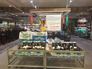 Метро България дава втори шанс на несъвършените плодове и зеленчуци